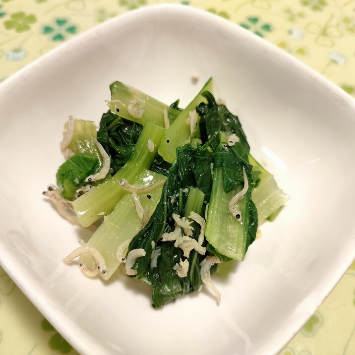 小松菜としらすのさっと煮